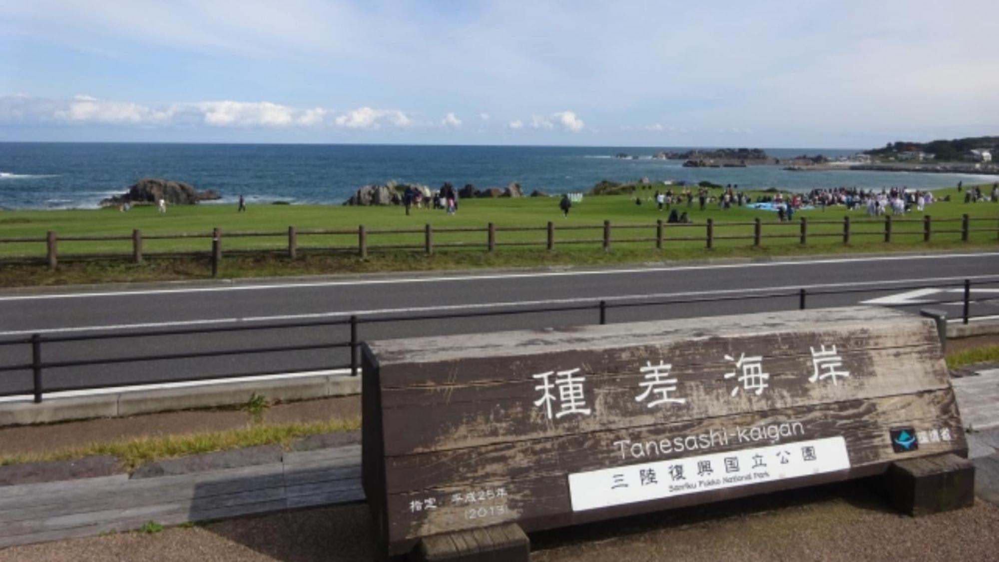 Toyoko Inn Hachinohe Ekimae Exteriér fotografie